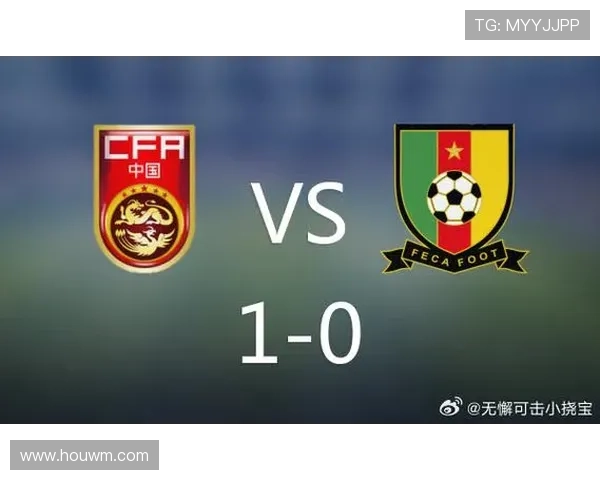 国足受困人数优势仍难破喀麦隆防线